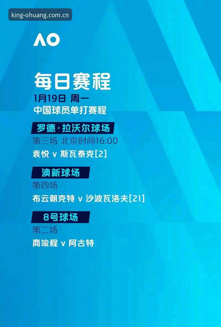 最新欧皇沉浸式娱乐 3大看点揭秘阿斯顿维拉欧联杯夺冠之路,欧皇体育老用户亲述沉浸式体验