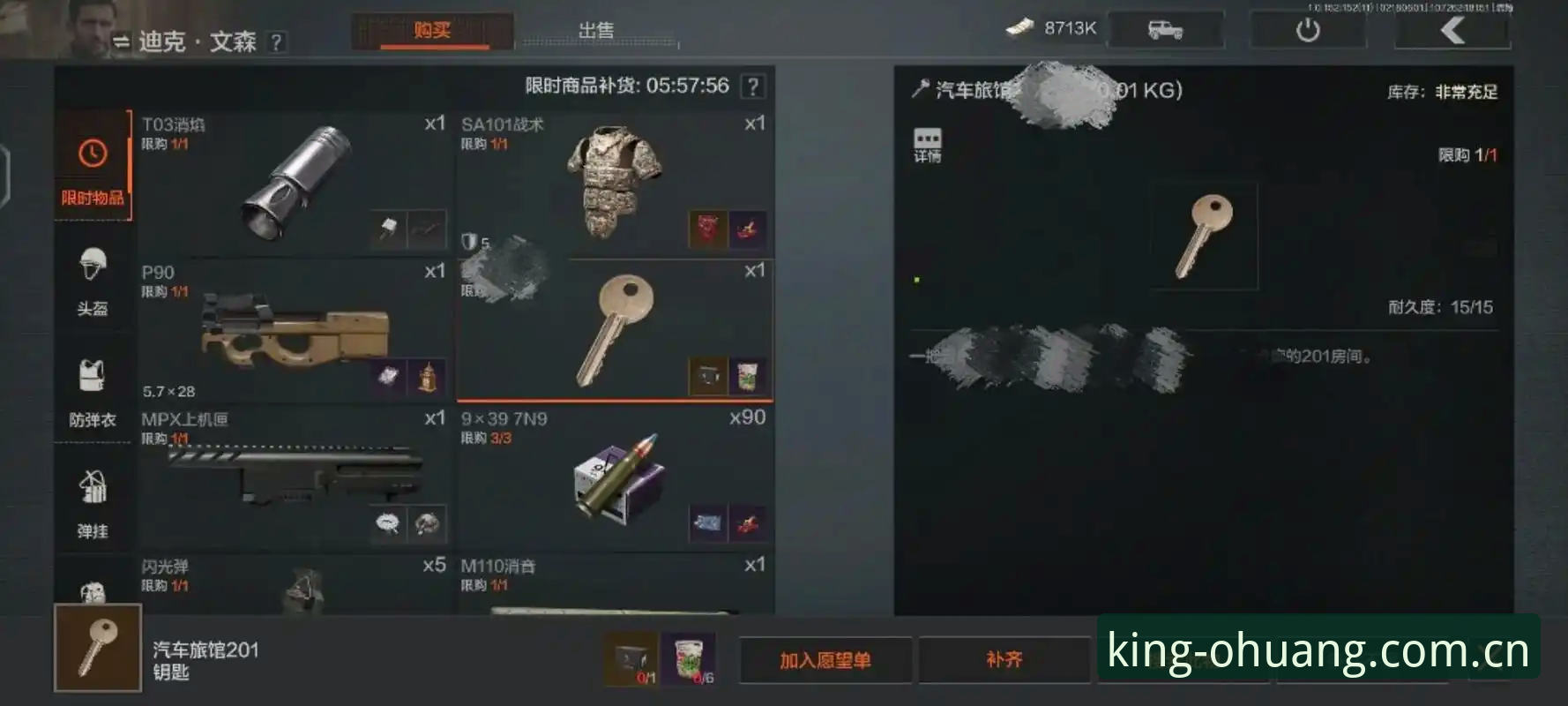欧皇最新版本 欧皇最新版本B7X2尊享版深度评测:功能对比与用户体验详解