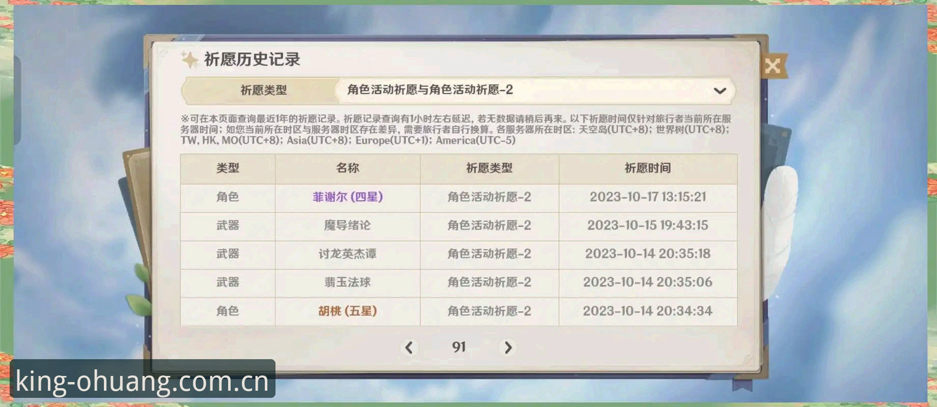 欧皇最新登录地址 欧皇体育平台新手登录完整指南:从官网入口到B7X2尊享版使用教程